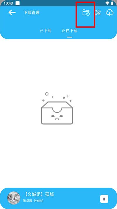 听下音乐app官方版下载,听下,音乐app,听歌app
