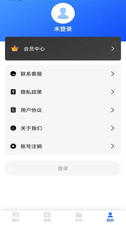 素材下载软件下载,素材下载,素材app