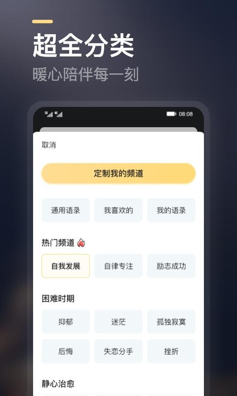 得言官方版下载,得言,设计app