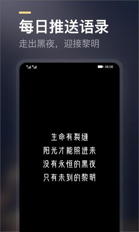 得言官方版下载,得言,设计app