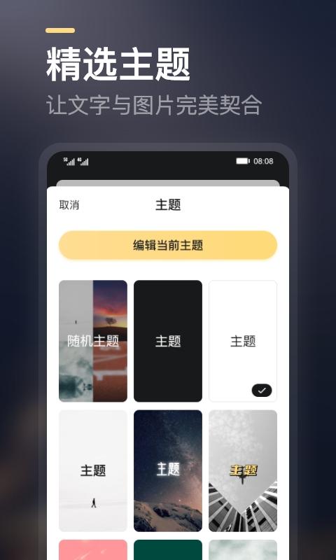 得言官方版下载,得言,设计app