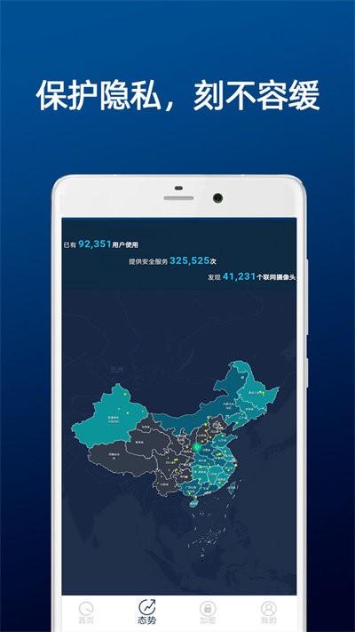 dt小听摄像头扫描免费版下载,dt小听摄像头扫描,扫描app,摄像头app