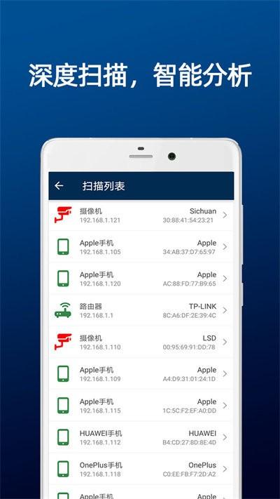 dt小听摄像头扫描免费版下载,dt小听摄像头扫描,扫描app,摄像头app