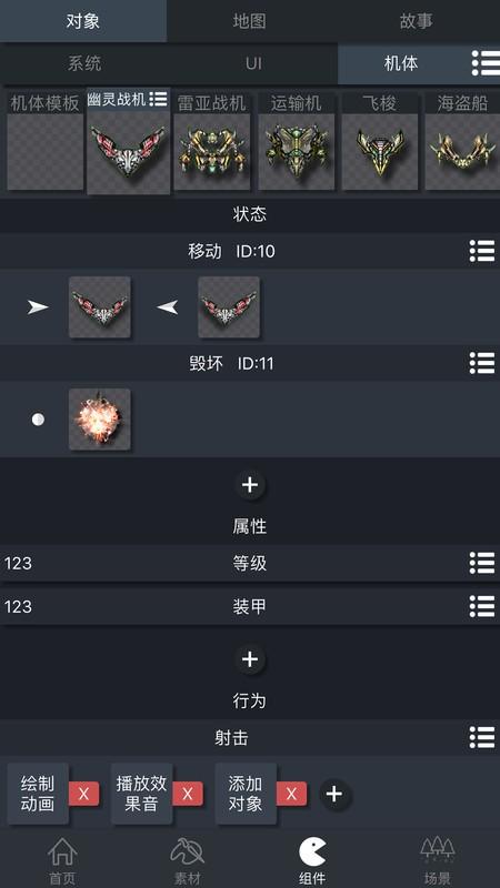 gdm游戏制作创意齿轮最新版下载,gdm游戏制作创意齿轮,游戏制作app
