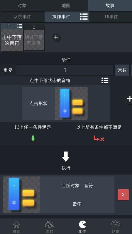 gdm游戏制作创意齿轮最新版下载,gdm游戏制作创意齿轮,游戏制作app