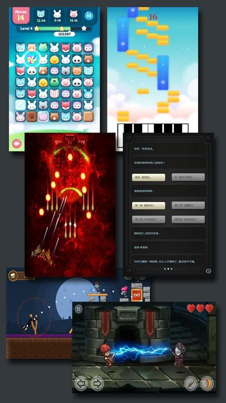 gdm游戏制作创意齿轮最新版下载,gdm游戏制作创意齿轮,游戏制作app