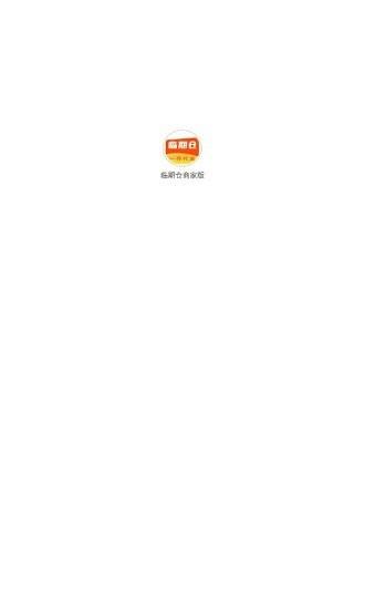 临期仓商家版最新版下载,临期仓,商家app,管理app
