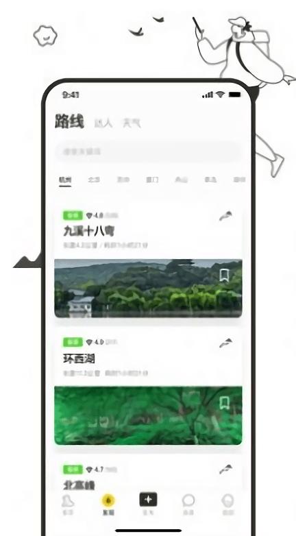 足步天下下载,足步,运动app