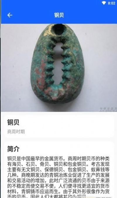 爱上古玩社区下载,爱上古玩,古玩app,资讯app