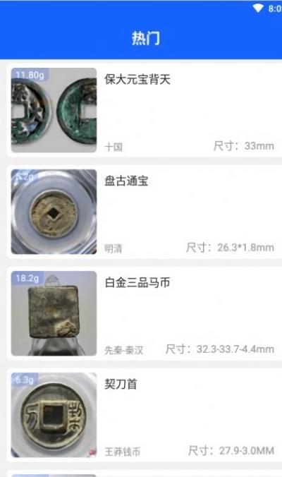 爱上古玩社区下载,爱上古玩,古玩app,资讯app