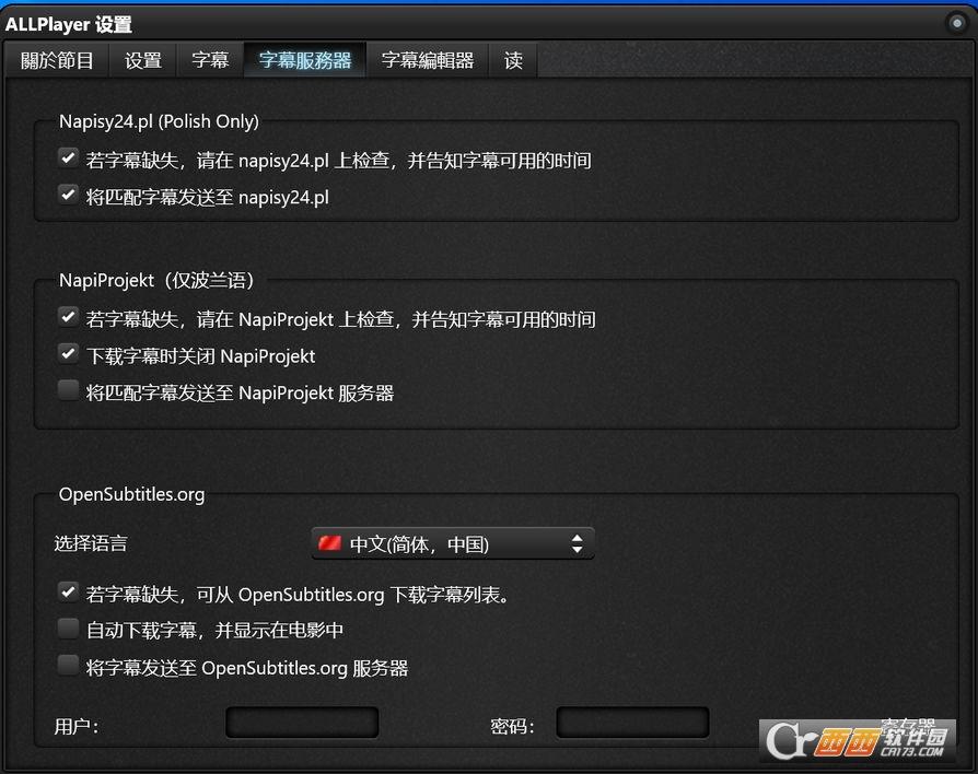 ALLPlayer全能播放器,全能高清,视频音频播放器.