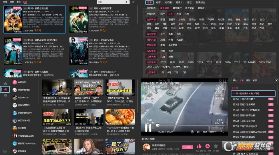 bilibili视频,手柄操控,github.