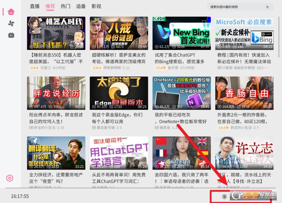 bilibili视频,手柄操控,github.