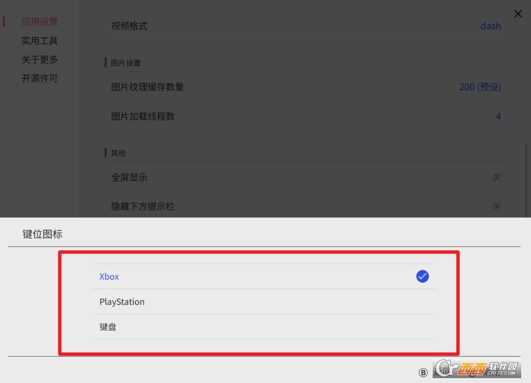 bilibili视频,手柄操控,github.