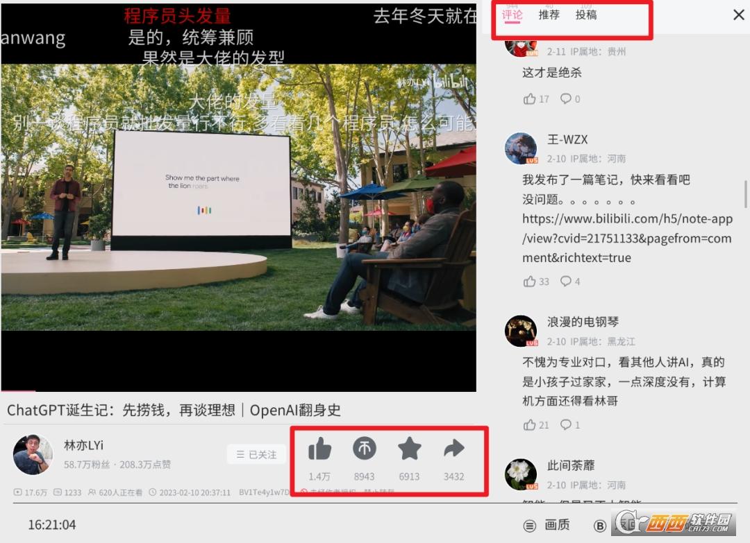 bilibili视频,手柄操控,github.