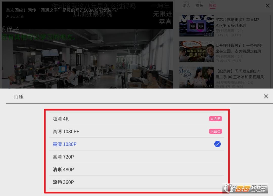 bilibili视频,手柄操控,github.
