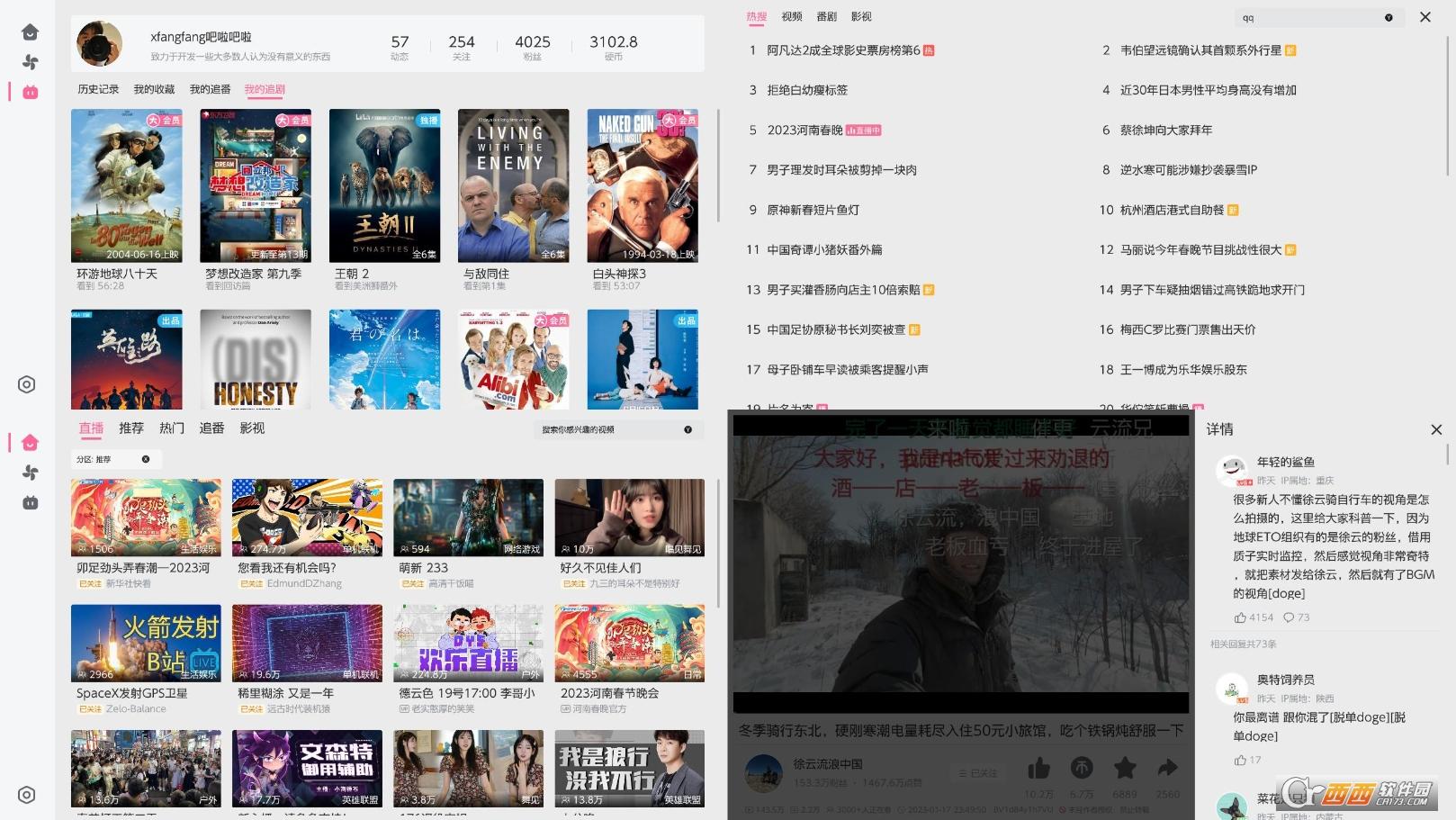 bilibili视频,手柄操控,github.