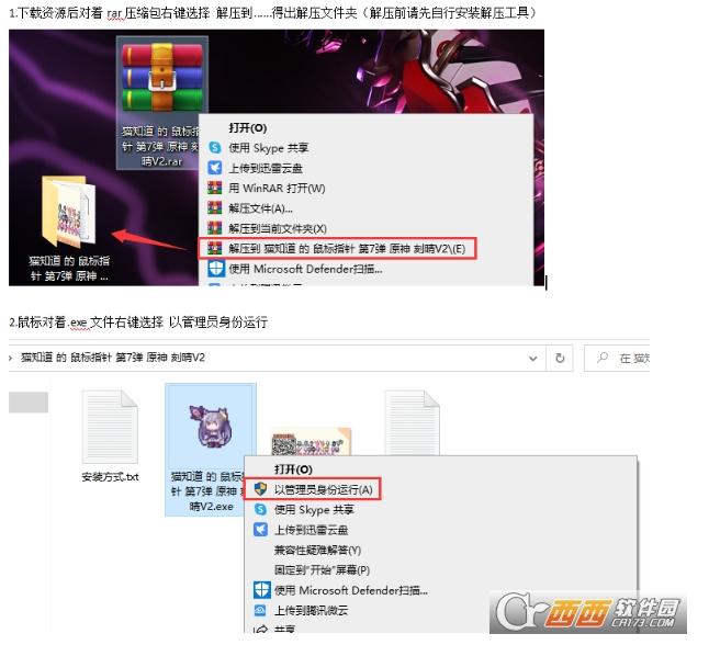 鼠标指针美化包,动画效果,鼠标按下时.