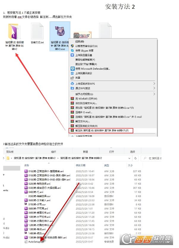 鼠标指针美化包,动画效果,鼠标按下时.