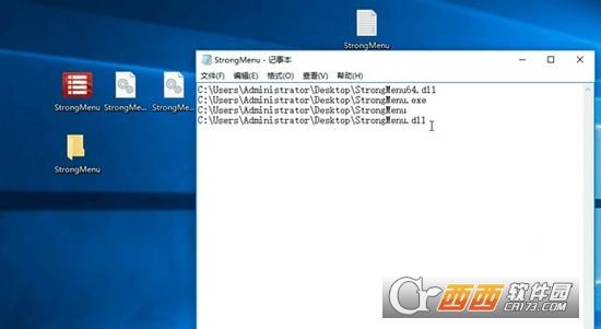 文件完整路径获取工具,批量获取文件名,strongmenu.ocx错误.