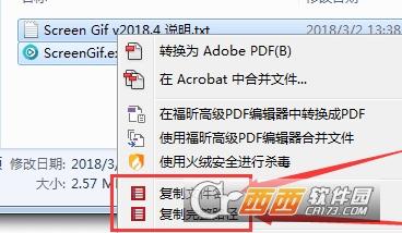 文件完整路径获取工具,批量获取文件名,strongmenu.ocx错误.