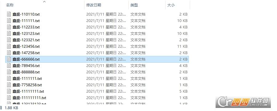 鑫盛发卡平台订单号,盛世发卡网,鑫盛发卡平台无效卡密.