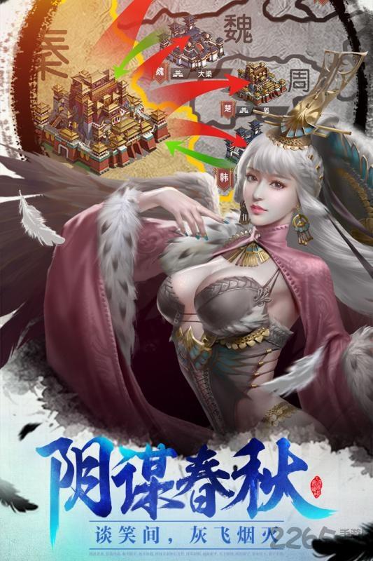 大秦之帝国崛起变态版下载,大秦之帝国崛起,军事手游,帝国游戏