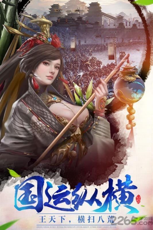 大秦之帝国崛起变态版下载,大秦之帝国崛起,军事手游,帝国游戏