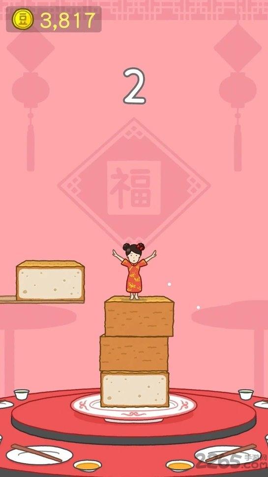 tofu girl手机版下载,tofugirl,趣味游戏,休闲游戏