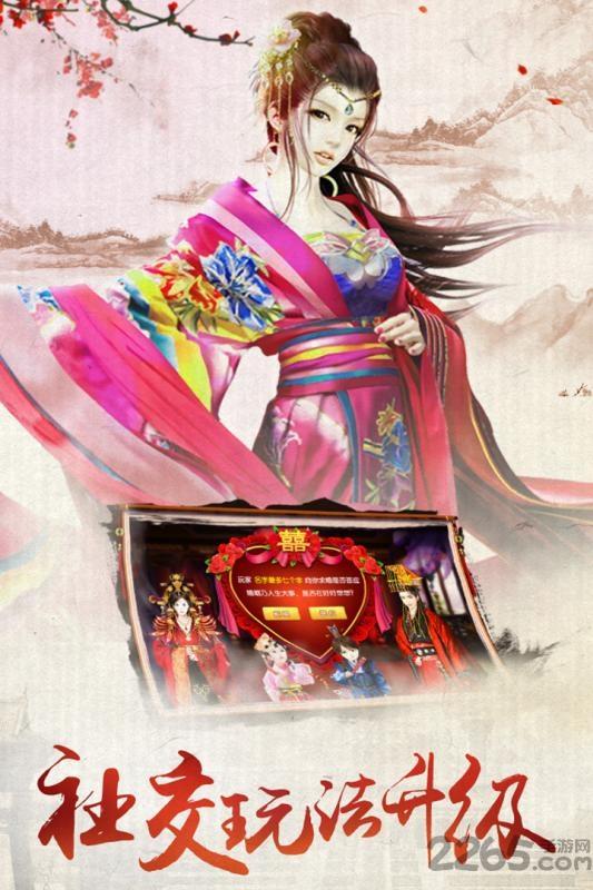 宫廷秘传九游版下载,宫廷秘传,宫斗手游,养成手游,九游手游