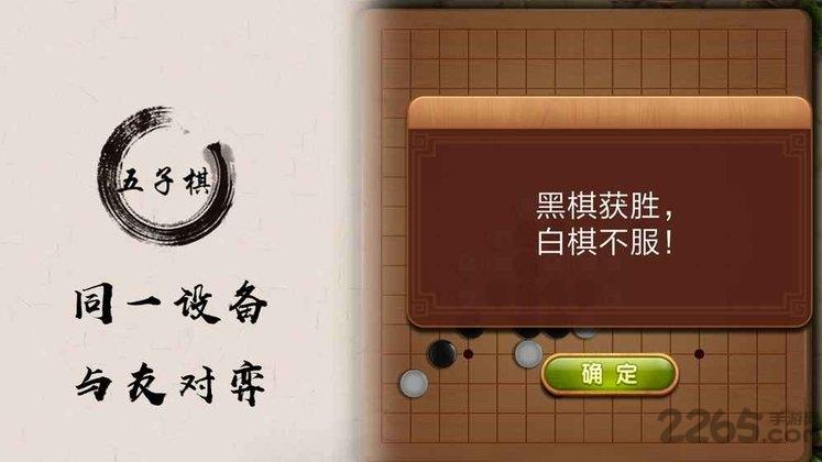 五子棋盘游戏下载,五子棋盘,五子棋手游