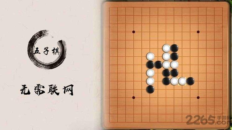 五子棋盘游戏下载,五子棋盘,五子棋手游
