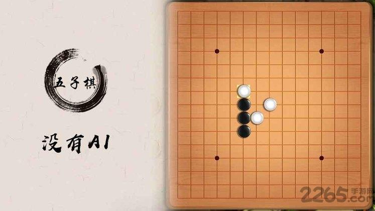 五子棋盘游戏下载,五子棋盘,五子棋手游