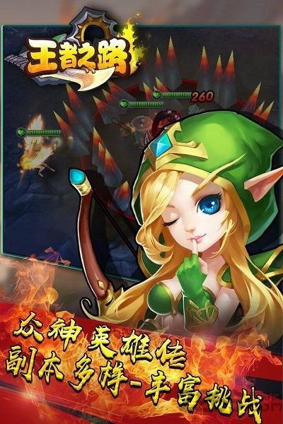 手游bt王者之路下载,王者之路,魔兽手游,moba手游