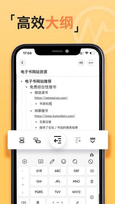 gitmind思维导图中文版下载,gitmind,思维导图app,工具app