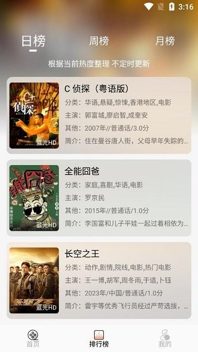 梦回剧场app下载,梦回剧场,影视app