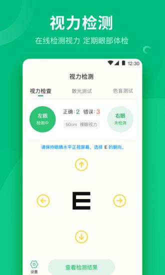 分贝测量工具app下载,分贝测量工具,测量app,噪音app