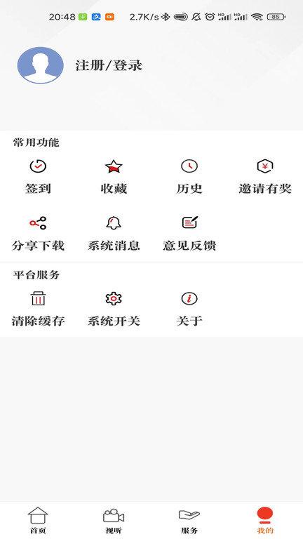 西安原点新闻APP下载,原点新闻,新闻app,资讯app