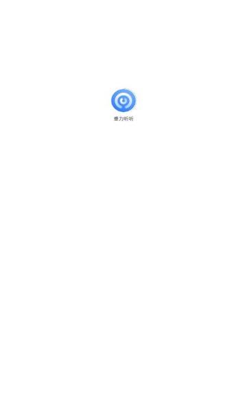 重力听听音乐软件下载,重力听听,听歌app,音乐app