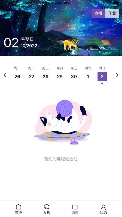 e智云课堂app下载,e智云课堂,技能培训app,职业学习app