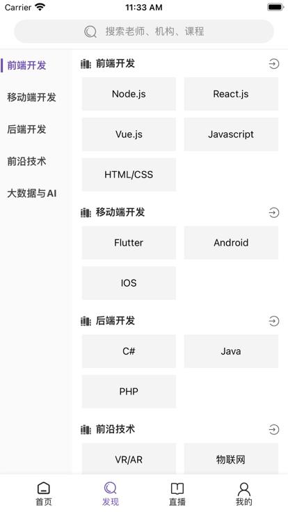 e智云课堂app下载,e智云课堂,技能培训app,职业学习app