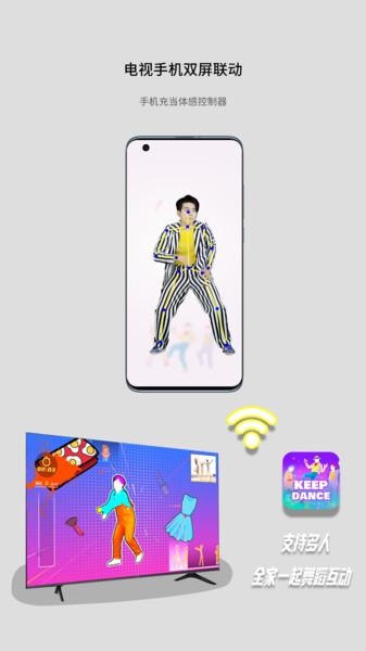 酷玩AI体感助手下载,酷玩ai,健身app