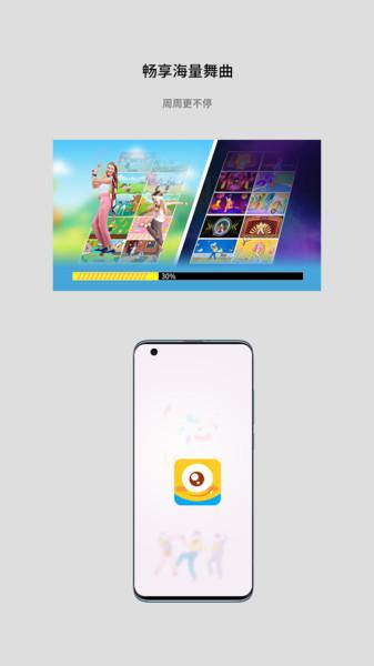 酷玩AI体感助手下载,酷玩ai,健身app