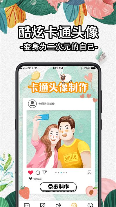 全局动态壁纸app免费版下载,全局动态壁纸,壁纸app,美化app