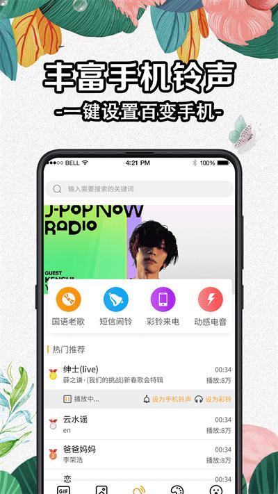 全局动态壁纸app免费版下载,全局动态壁纸,壁纸app,美化app