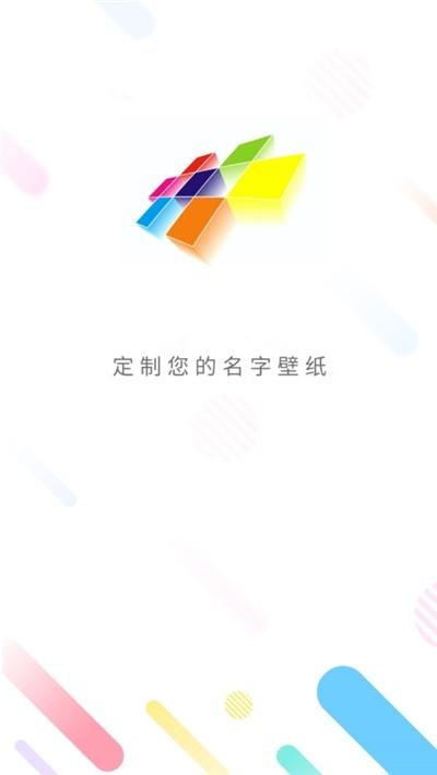 az主题壁纸软件下载,az主题壁纸,壁纸app,美化app