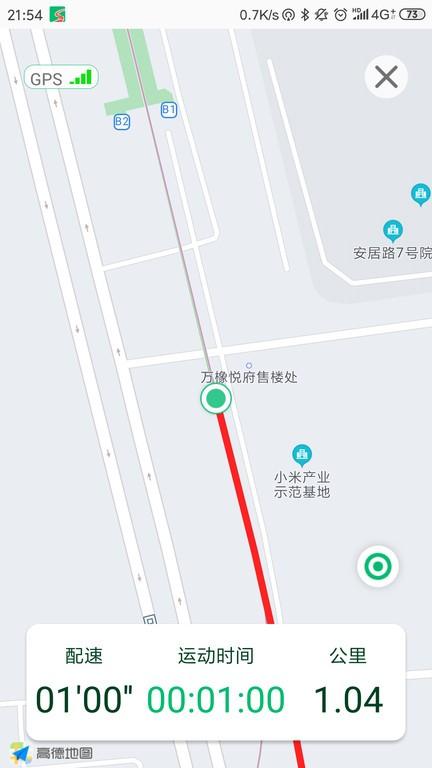 晨晖app下载,晨晖,跑步app,计步app