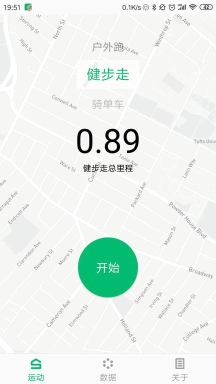 晨晖app下载,晨晖,跑步app,计步app