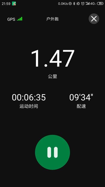 晨晖app下载,晨晖,跑步app,计步app