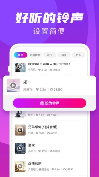 樱桃超炫来电秀app下载,樱桃超炫来电秀,来电秀app
